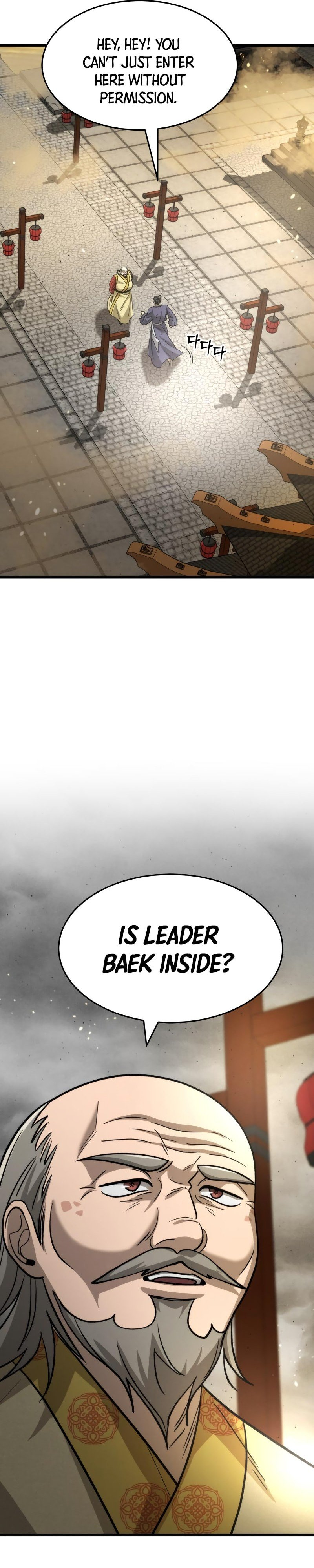 The New Beggars' Sect Chapter 42 3